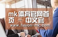 组织结构