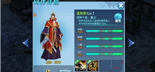 【mk体育下载】苏宁少东家官宣为国米主席 欲打造SNG成电竞