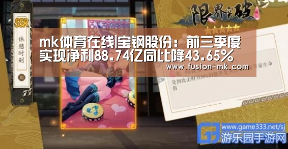 mk体育在线