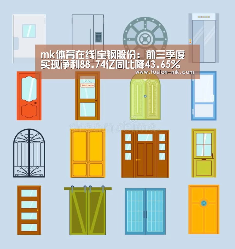 mk体育app