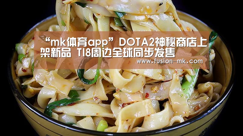 mk体育注册