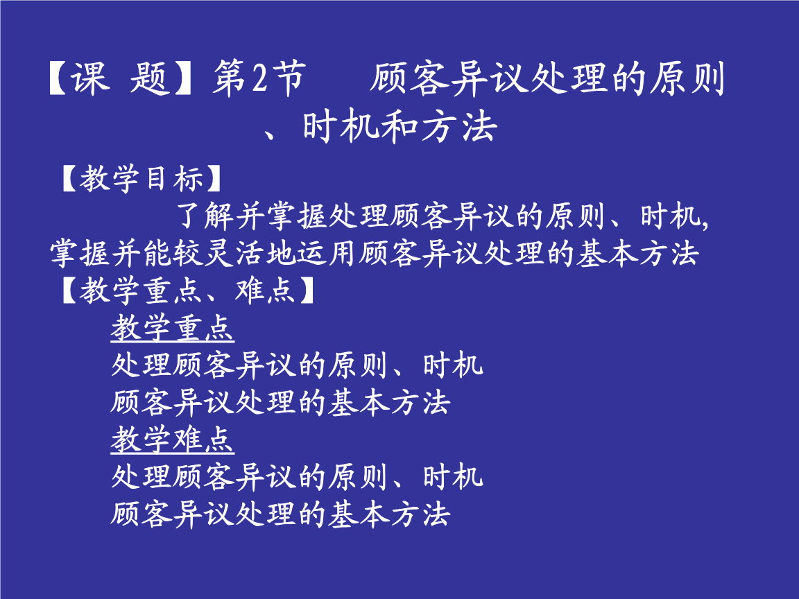 前两月主要经济数据公布:国民经济经受住了疫情冲击|mk体育app(图2) mk体育app