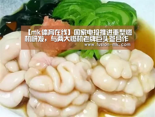 mk体育在线