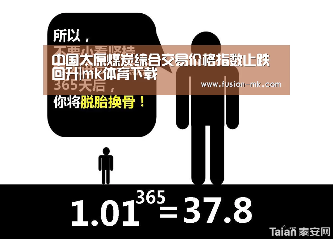 mk体育app