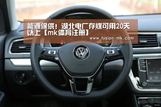 mk体育下载