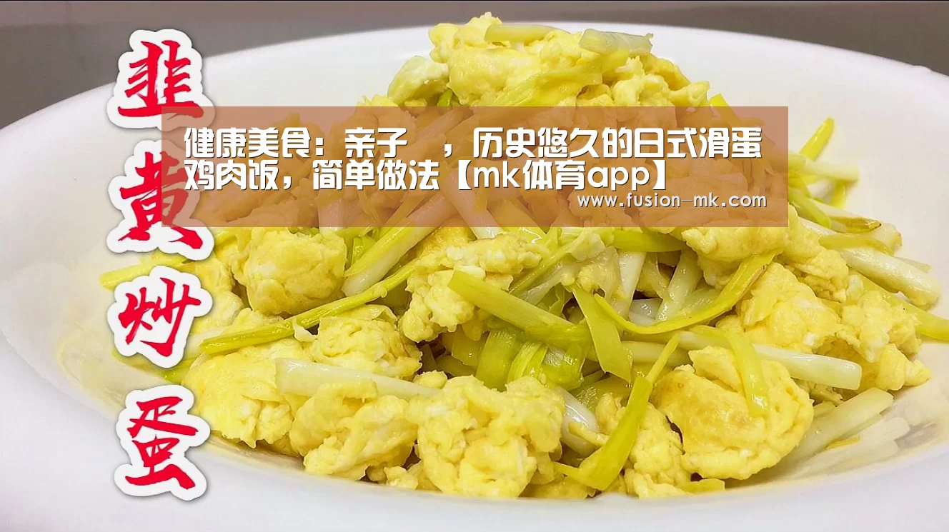 mk体育下载